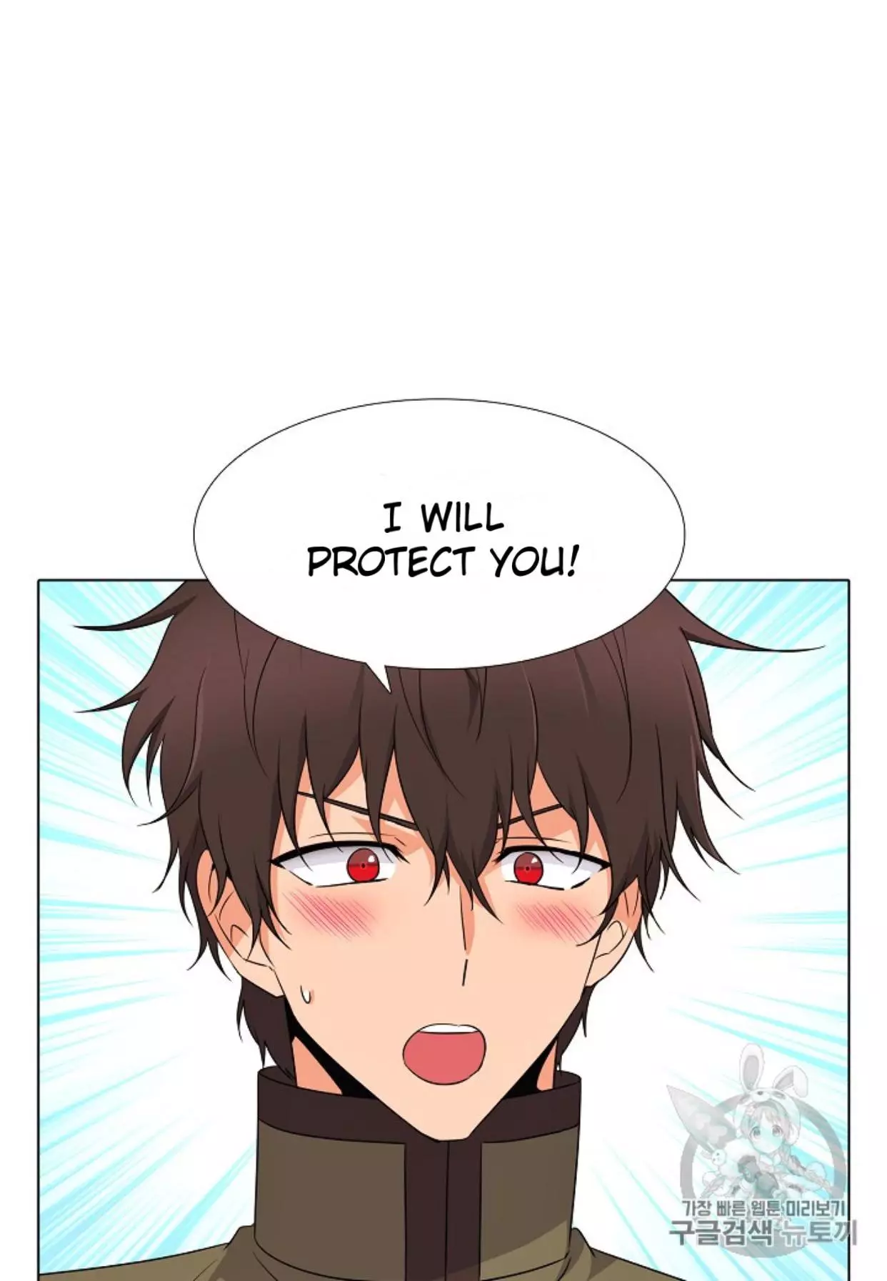The Villain Discovered My Identity Chapter 4 page 90