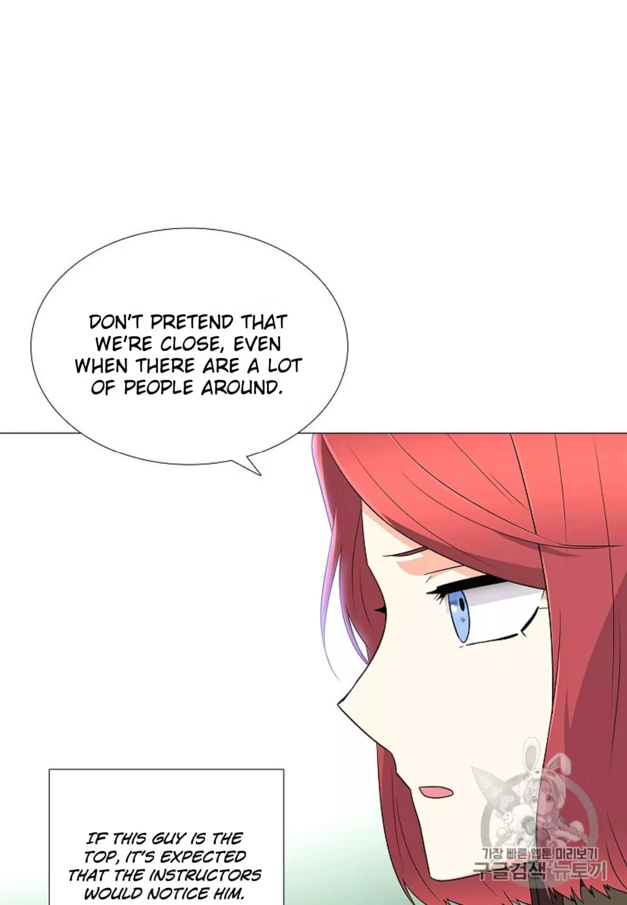 The Villain Discovered My Identity Chapter 4 page 112