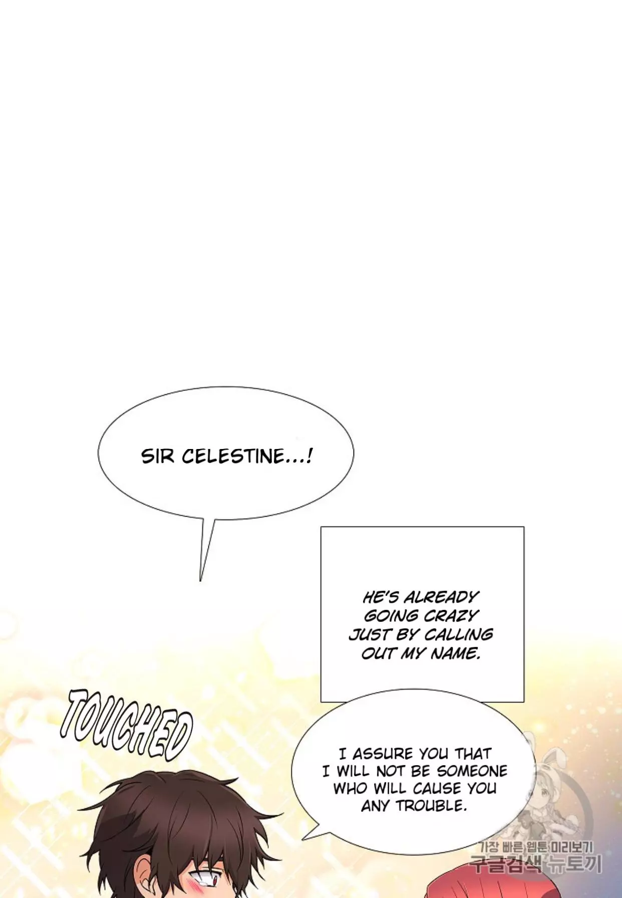 The Villain Discovered My Identity Chapter 4 page 121