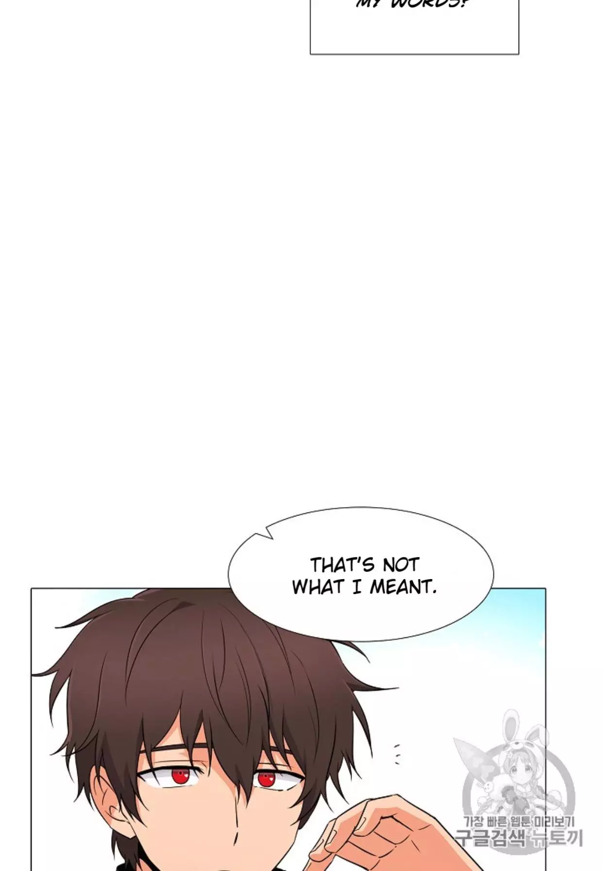 The Villain Discovered My Identity Chapter 4 page 116