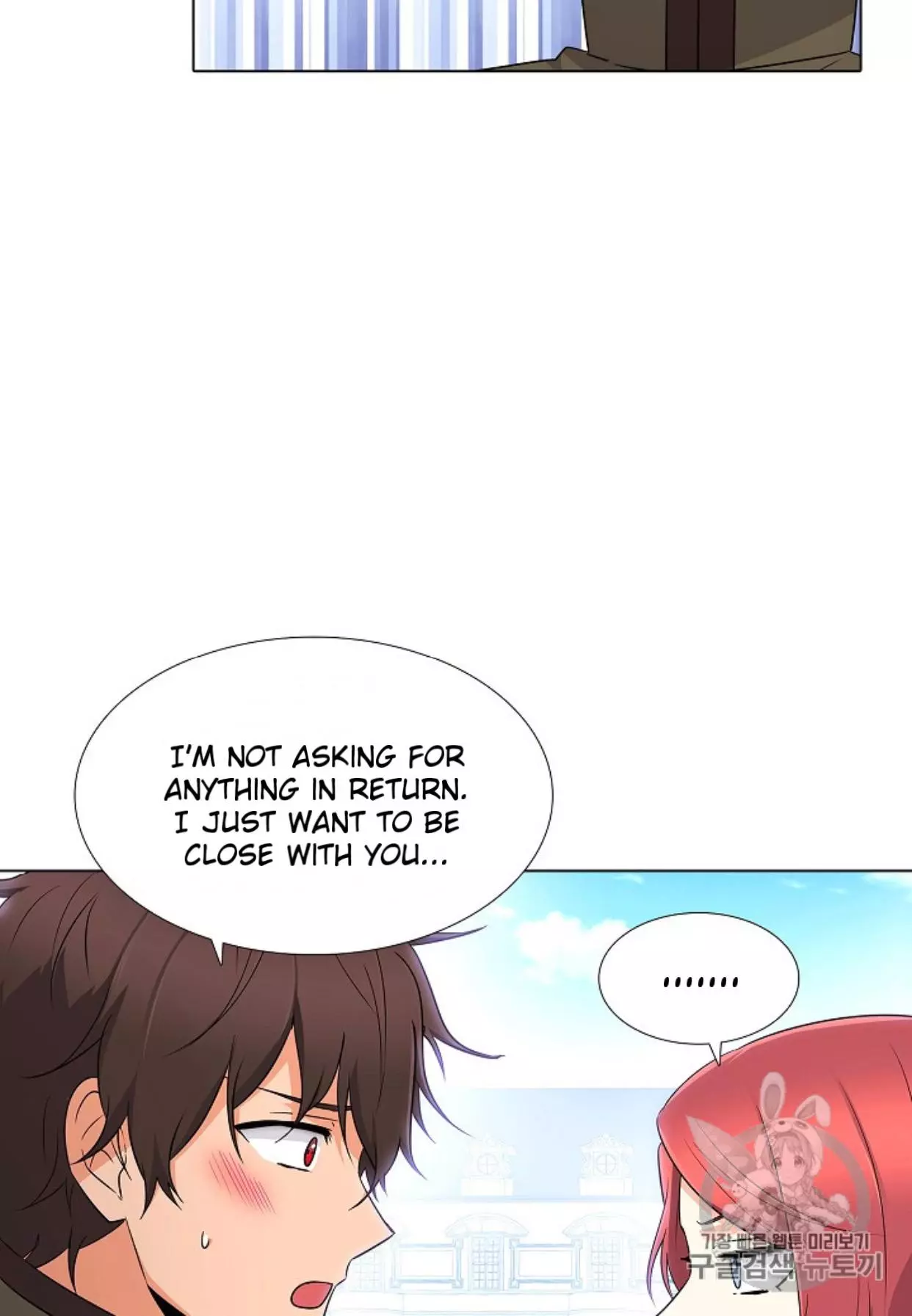 The Villain Discovered My Identity Chapter 4 page 92