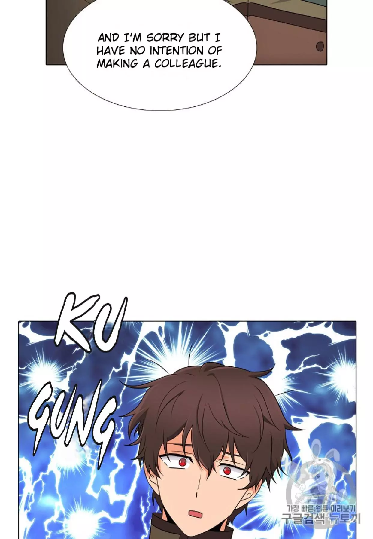 The Villain Discovered My Identity Chapter 4 page 100
