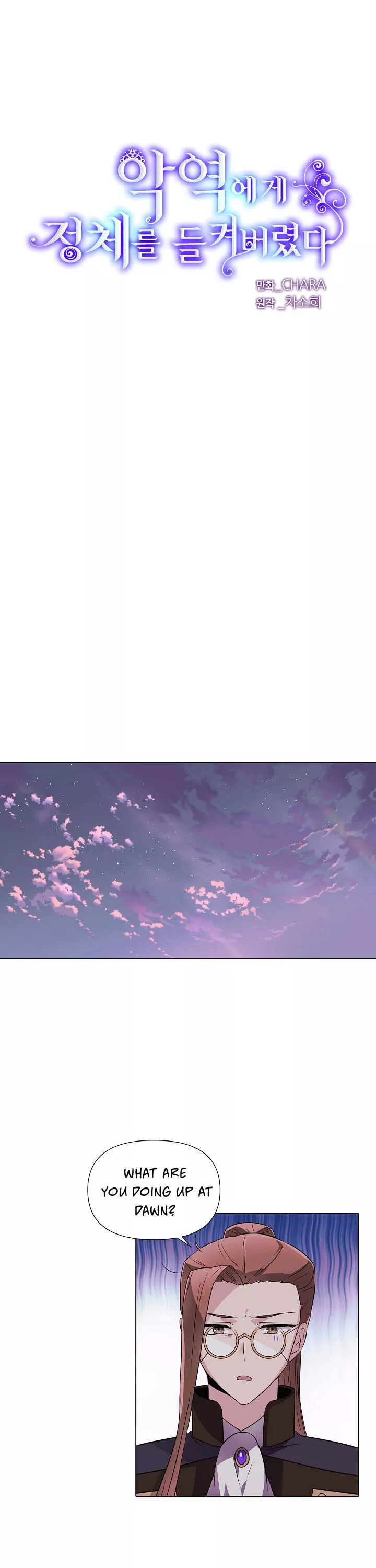 The Villain Discovered My Identity Chapter 52 page 3
