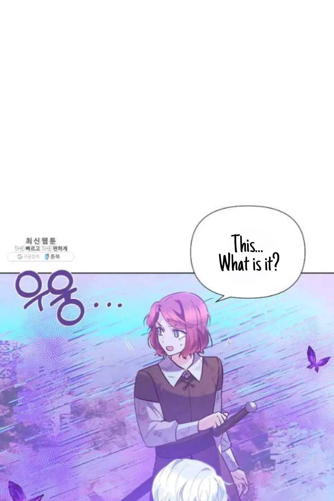 The Villain Discovered My Identity Chapter 63 page 12