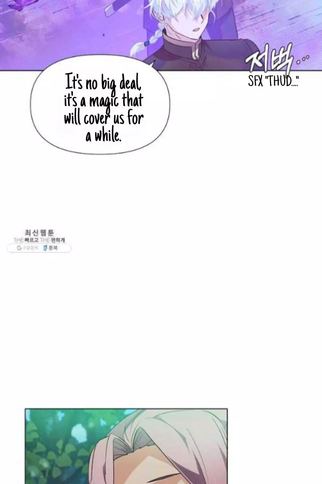 The Villain Discovered My Identity Chapter 63 page 13