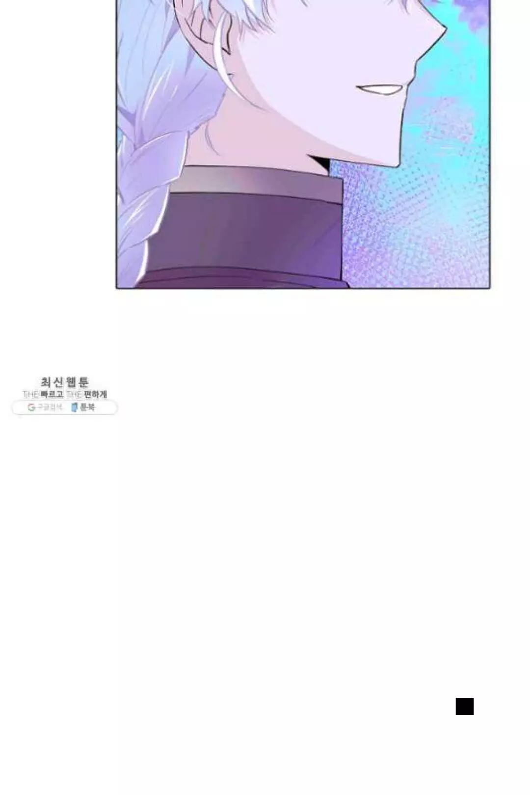 The Villain Discovered My Identity Chapter 63 page 18