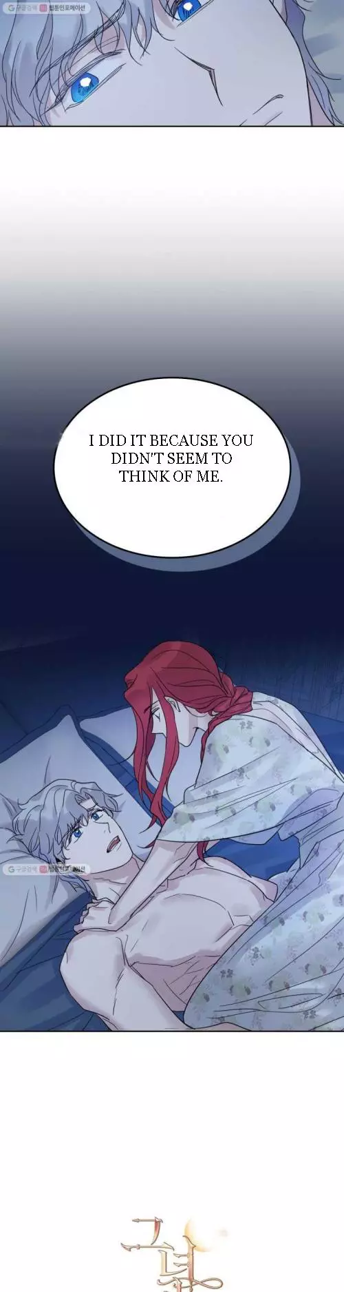 The Lady and the Beast Chapter 47 page 26