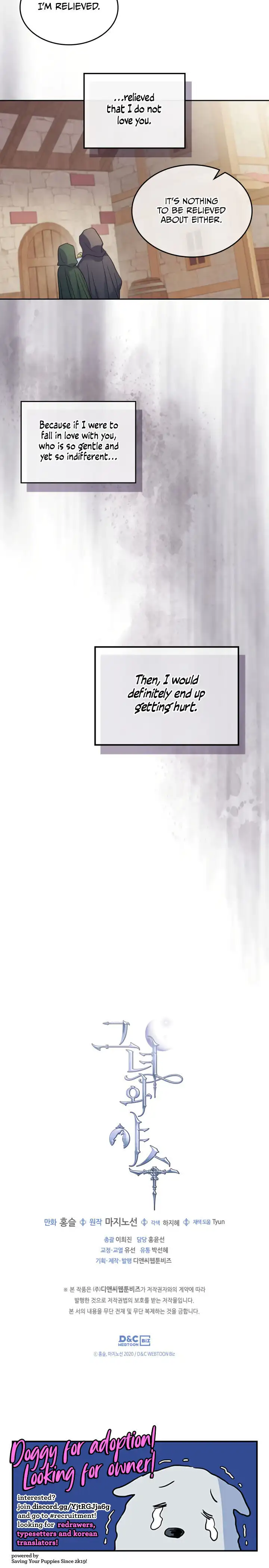 The Lady and the Beast Chapter 51 page 21