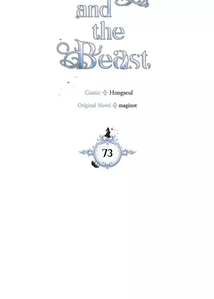 The Lady and the Beast Chapter 73 page 2