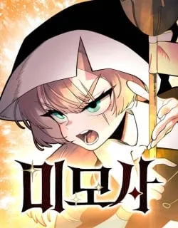Mimosa cover