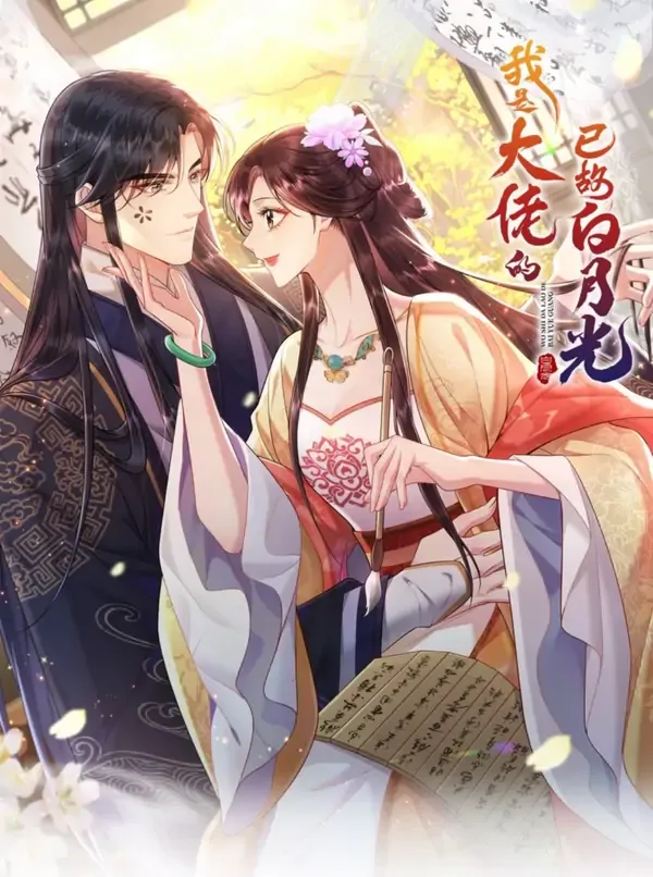 I Am the Master's Deceased Wife cover