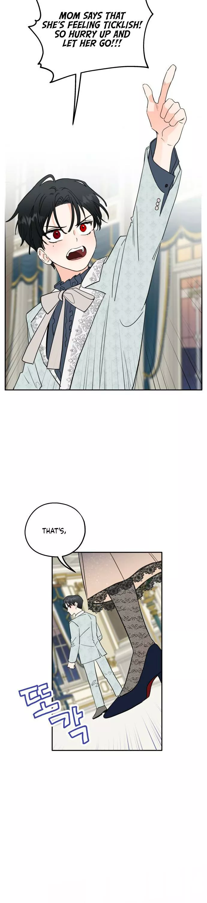 My In-laws are Obsessed With Me Chapter 0 page 8