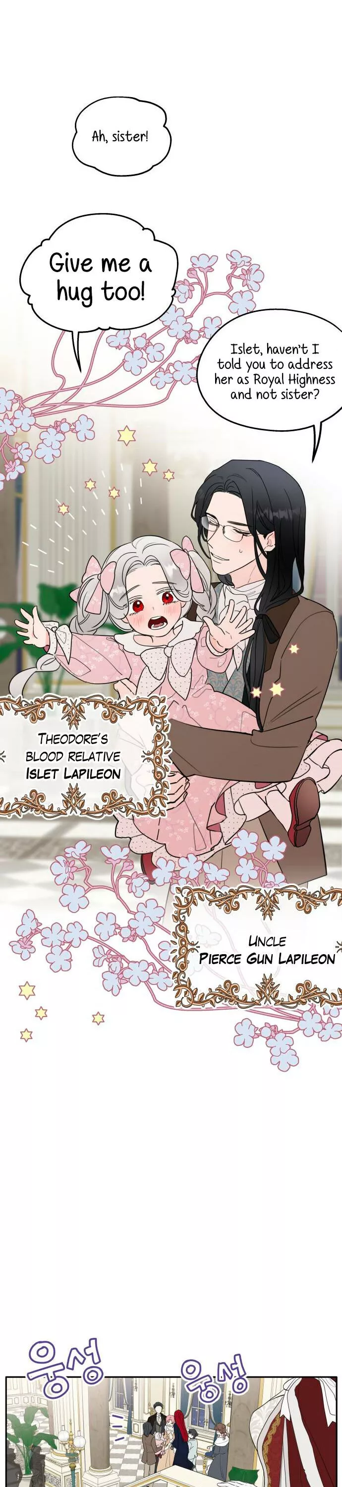 My In-laws are Obsessed With Me Chapter 0 page 11