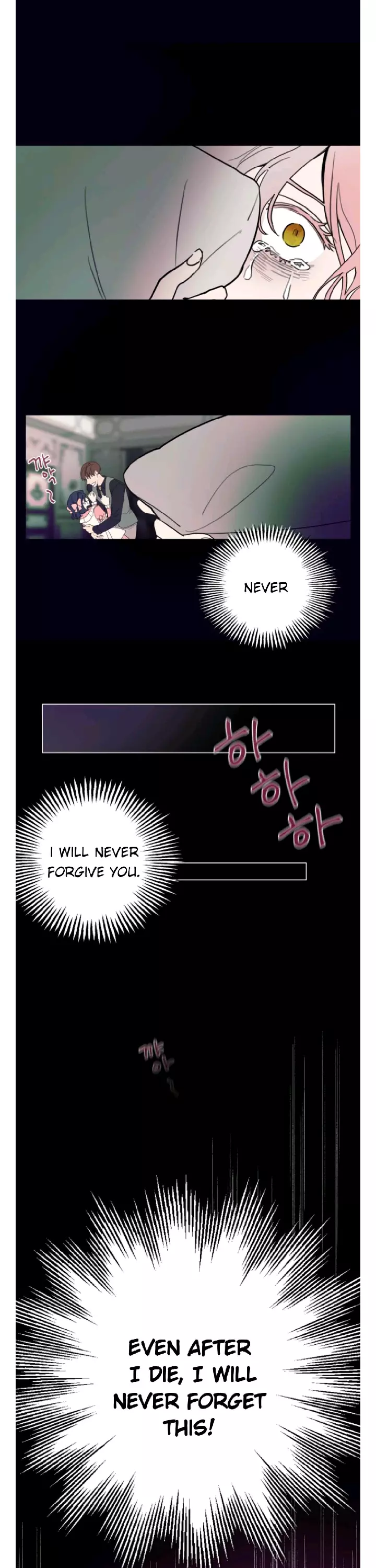 My In-laws are Obsessed With Me Chapter 1 page 19