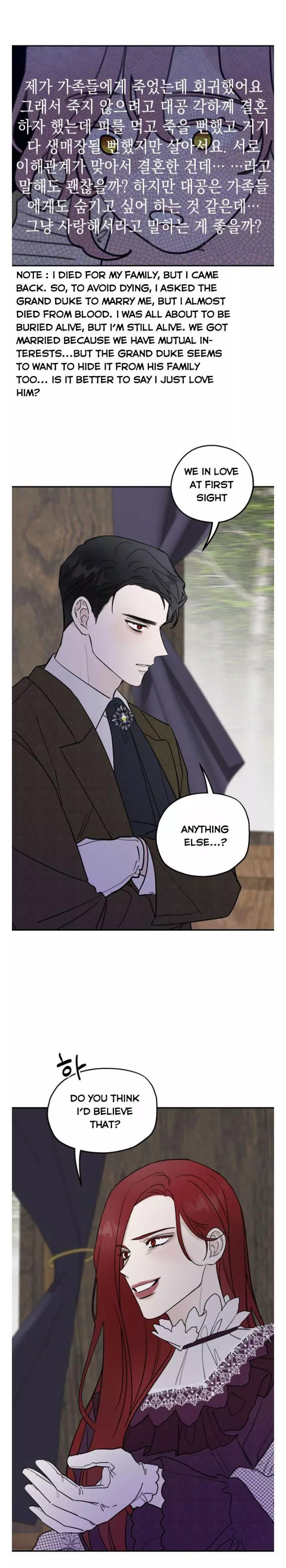 My In-laws are Obsessed With Me Chapter 5 page 16