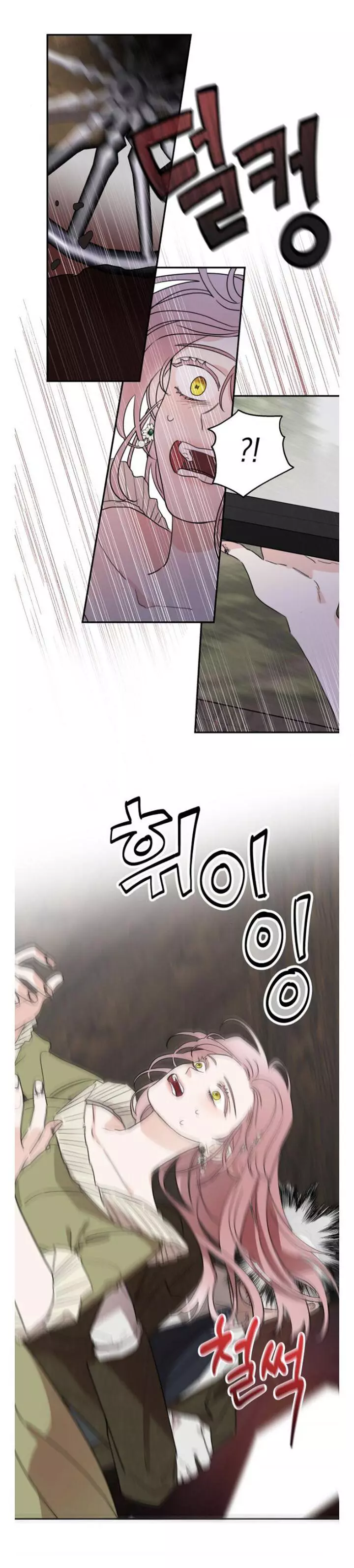 My In-laws are Obsessed With Me Chapter 5 page 22