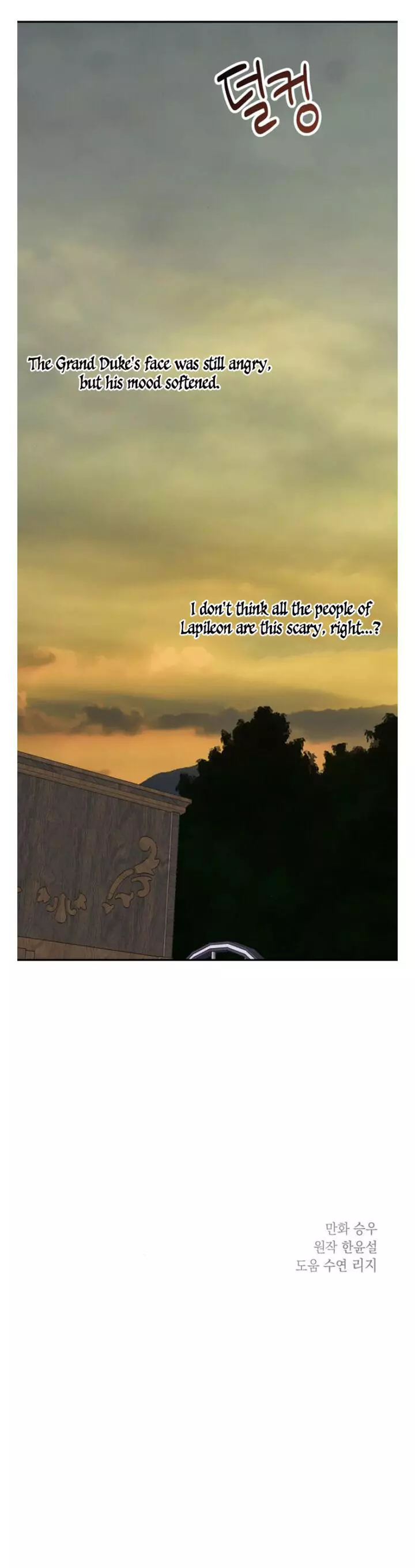 My In-laws are Obsessed With Me Chapter 5 page 26