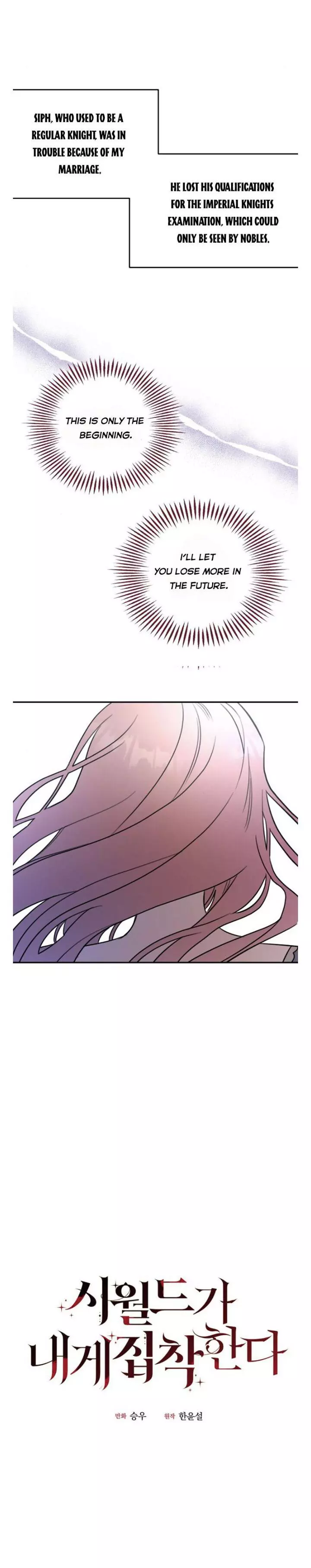 My In-laws are Obsessed With Me Chapter 4 page 10