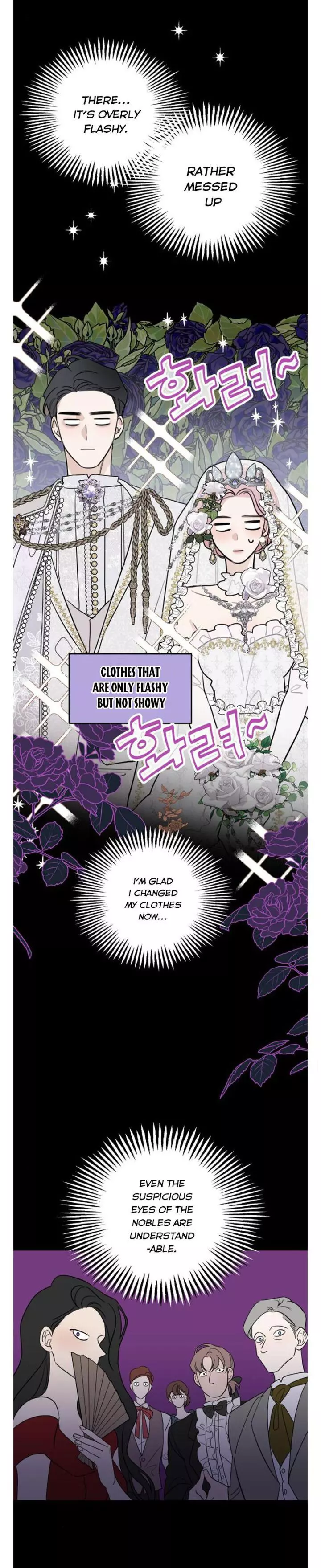 My In-laws are Obsessed With Me Chapter 4 page 17
