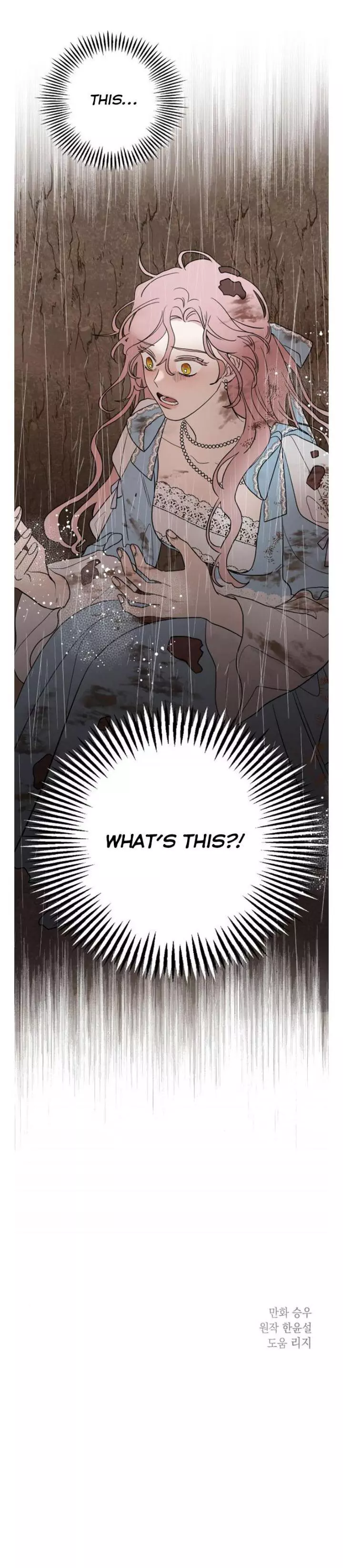 My In-laws are Obsessed With Me Chapter 2 page 31