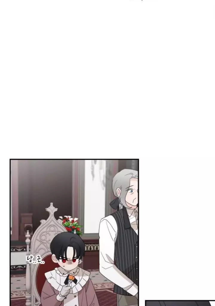 My In-laws are Obsessed With Me Chapter 14 page 24