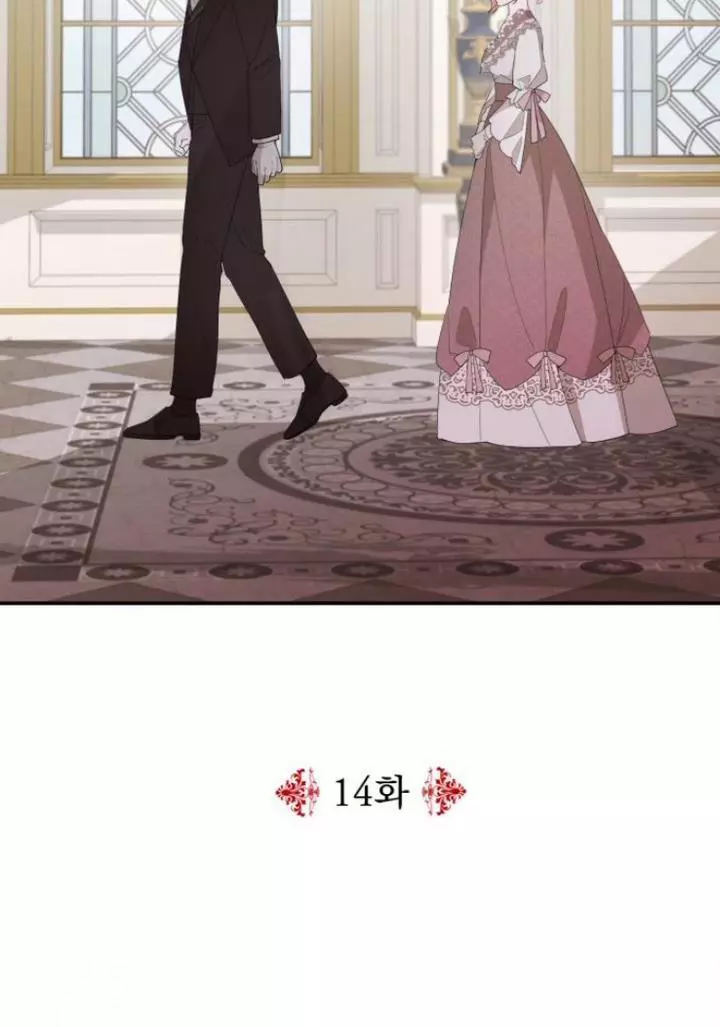 My In-laws are Obsessed With Me Chapter 14 page 16