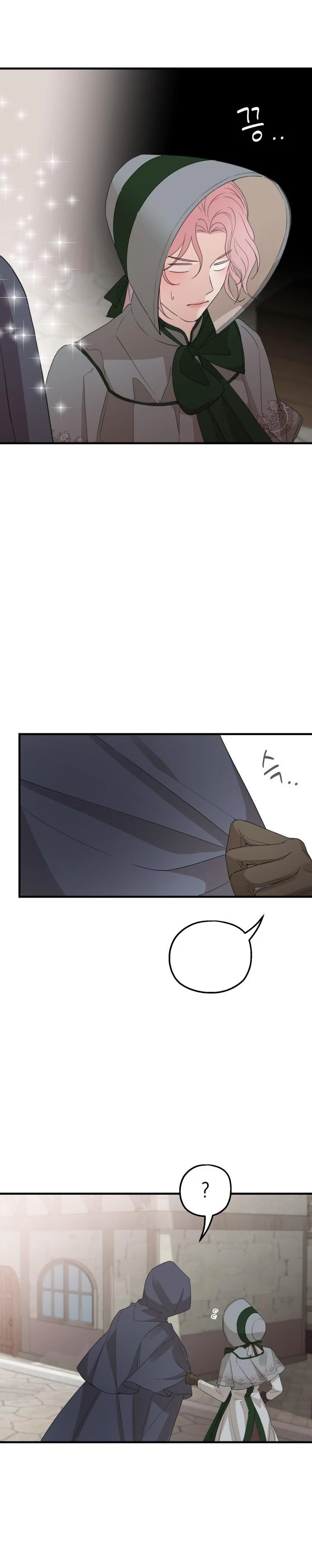 My In-laws are Obsessed With Me Chapter 27 page 22