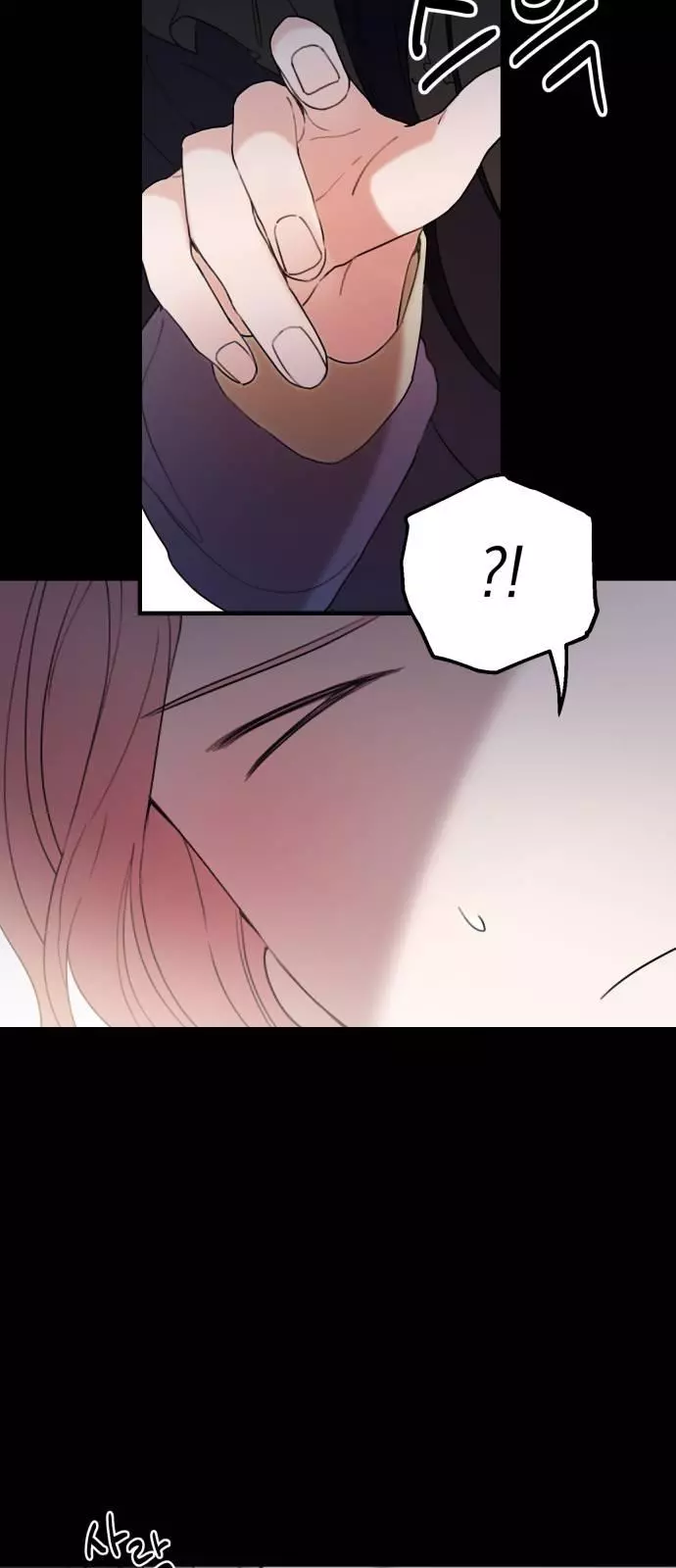 My In-laws are Obsessed With Me Chapter 25 page 51