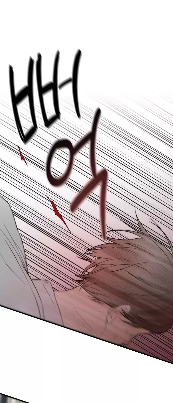 My In-laws are Obsessed With Me Chapter 25 page 60