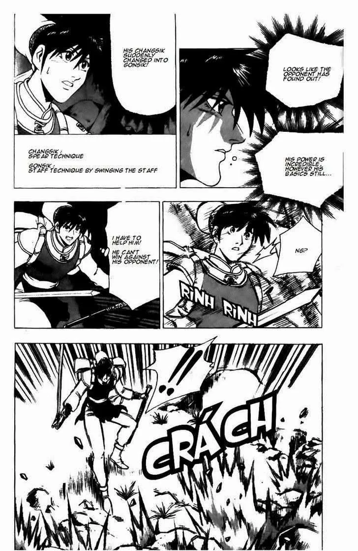 The Ruler of the Land Chapter 123 page 6