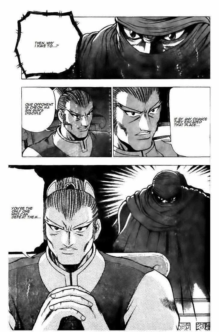 The Ruler of the Land Chapter 123 page 19