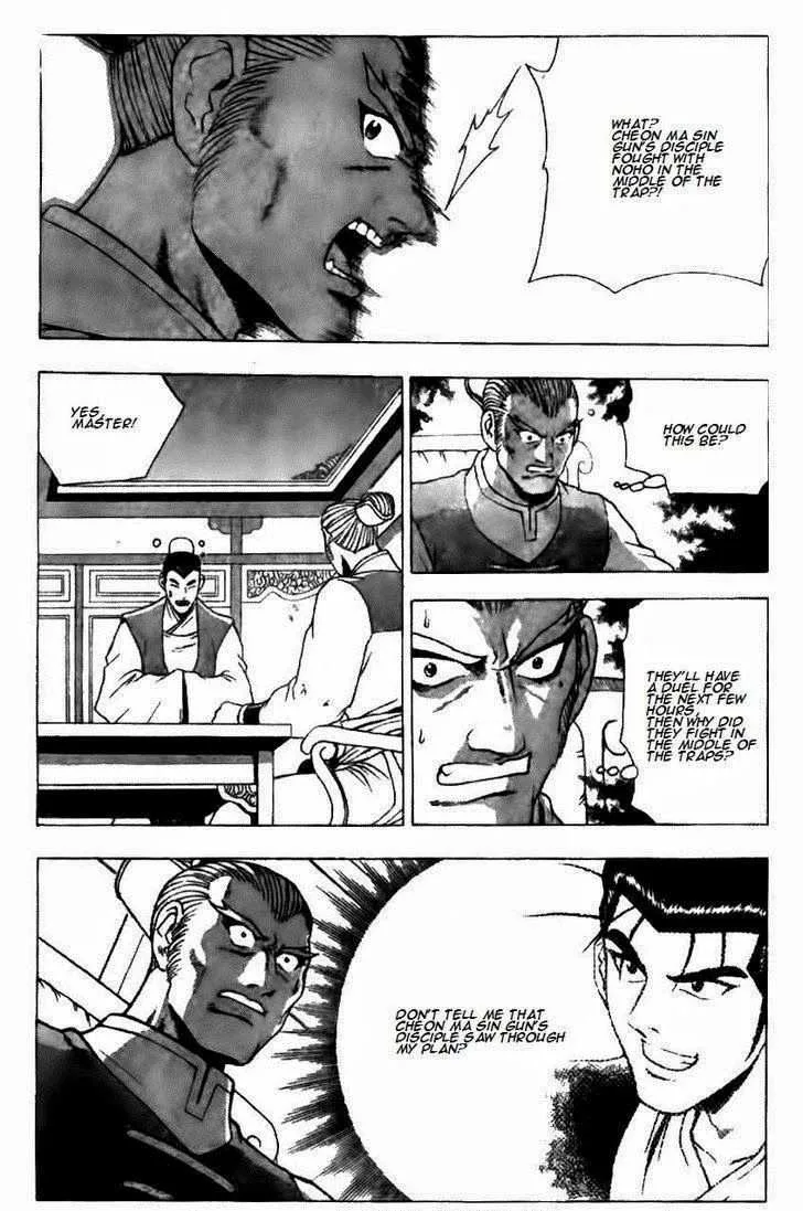 The Ruler of the Land Chapter 123 page 16