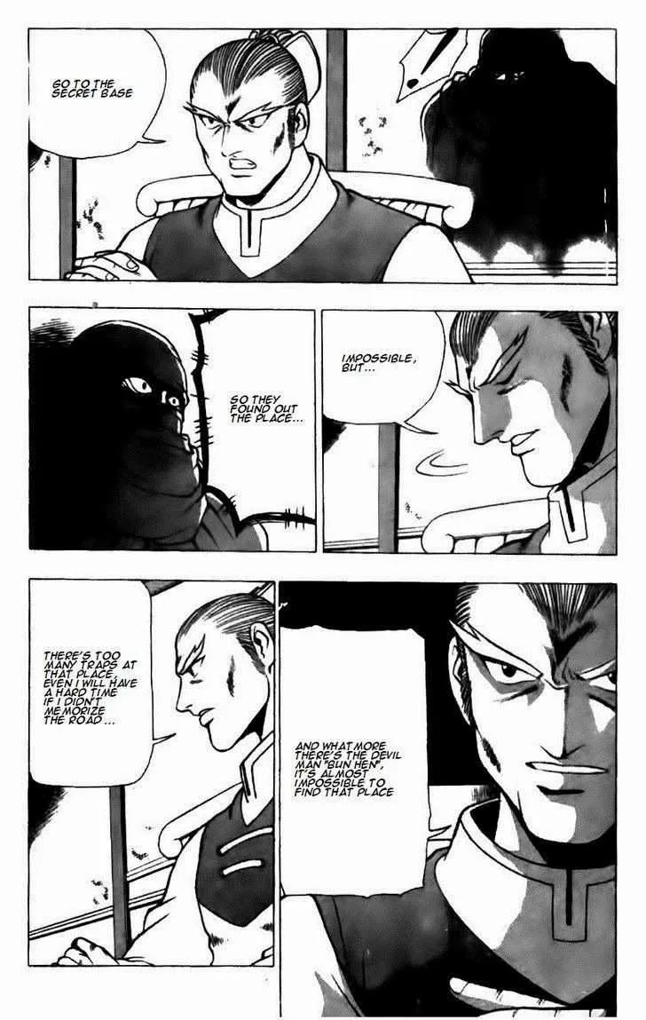 The Ruler of the Land Chapter 123 page 18