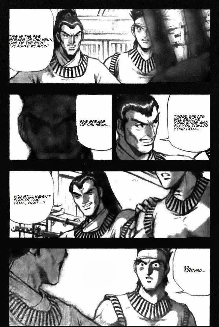 The Ruler of the Land Chapter 123 page 21