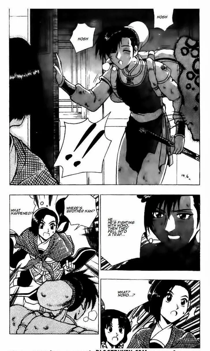 The Ruler of the Land Chapter 123 page 15