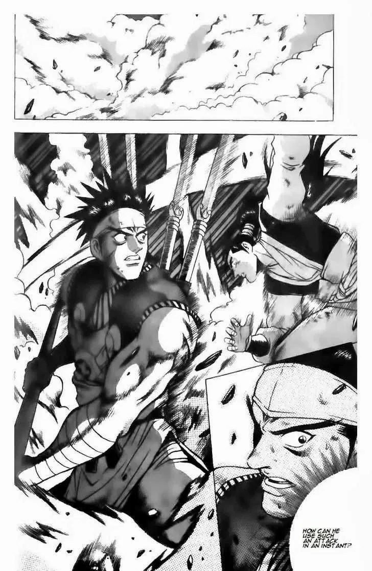 The Ruler of the Land Chapter 122 page 6