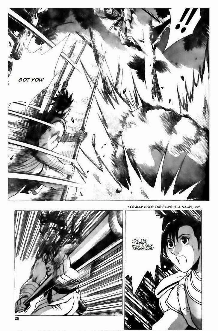 The Ruler of the Land Chapter 122 page 3