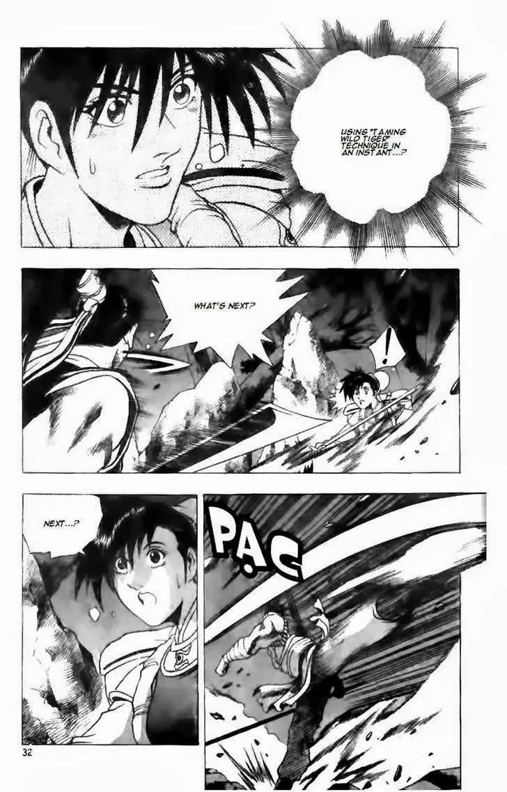 The Ruler of the Land Chapter 122 page 7