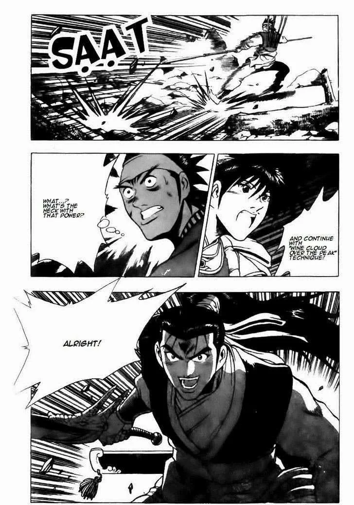 The Ruler of the Land Chapter 122 page 14