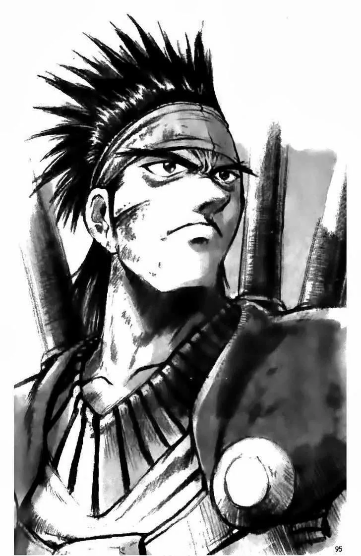 The Ruler of the Land Chapter 124 page 1
