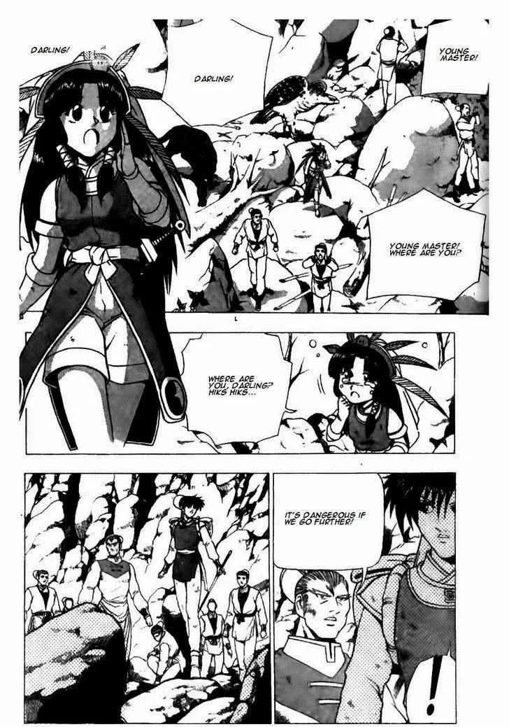 The Ruler of the Land Chapter 124 page 2