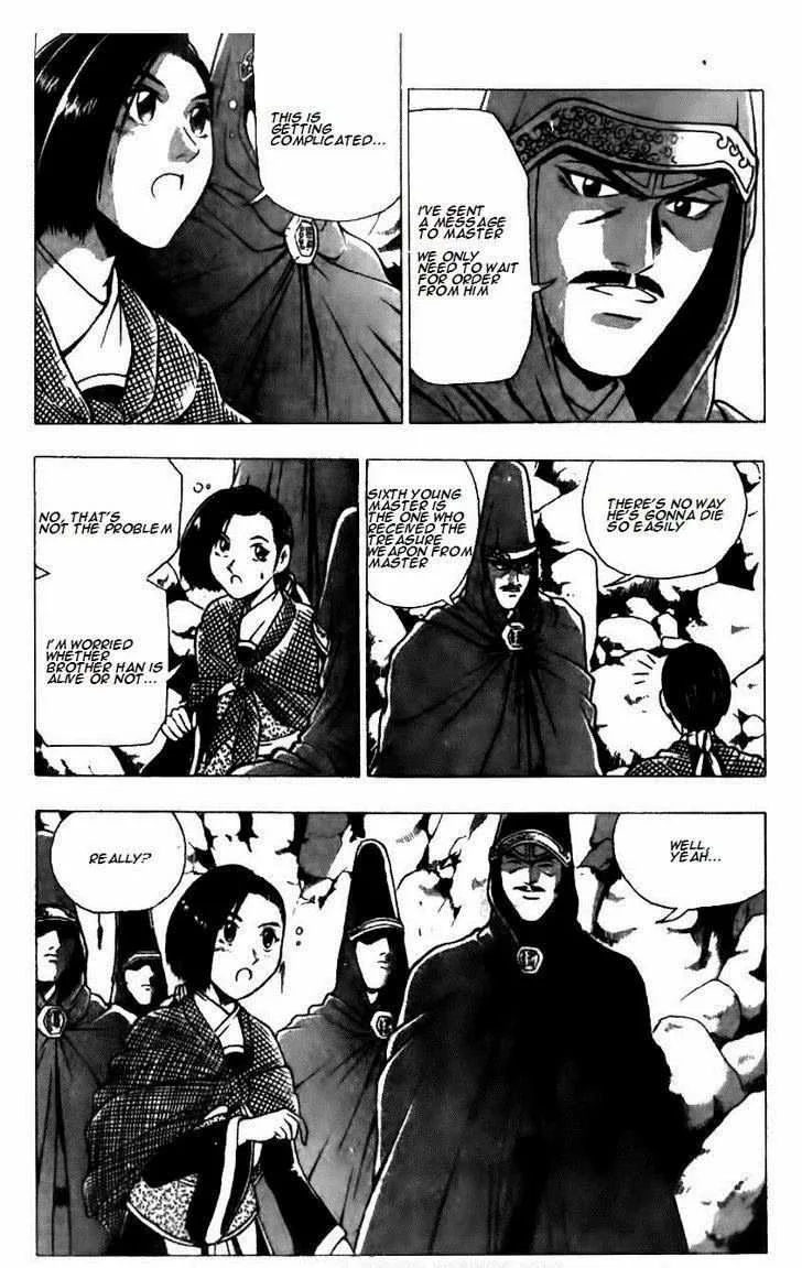 The Ruler of the Land Chapter 124 page 4