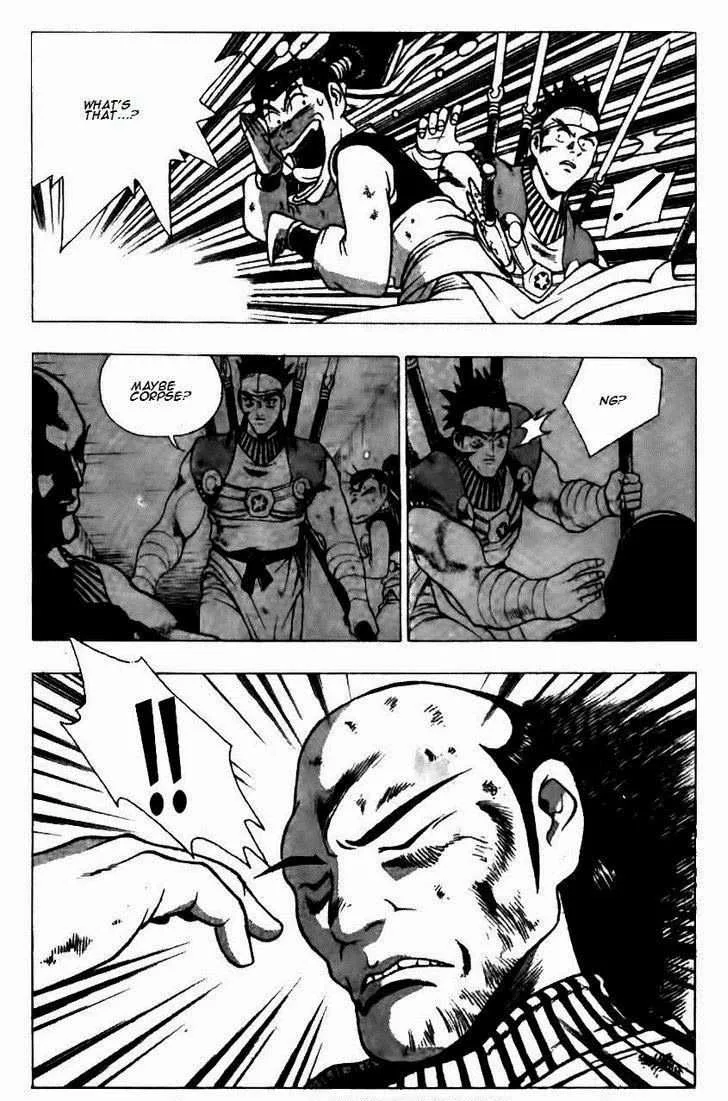 The Ruler of the Land Chapter 124 page 14