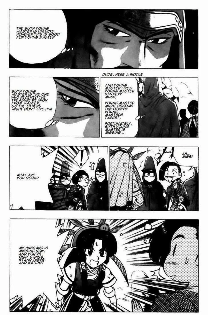 The Ruler of the Land Chapter 124 page 5