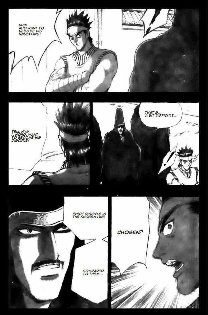 The Ruler of the Land Chapter 122 page 24