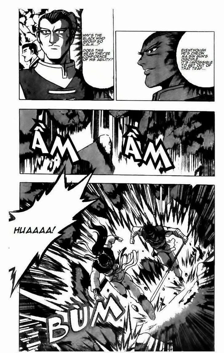 The Ruler of the Land Chapter 124 page 7
