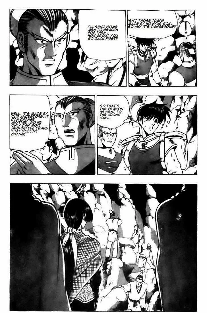 The Ruler of the Land Chapter 124 page 3
