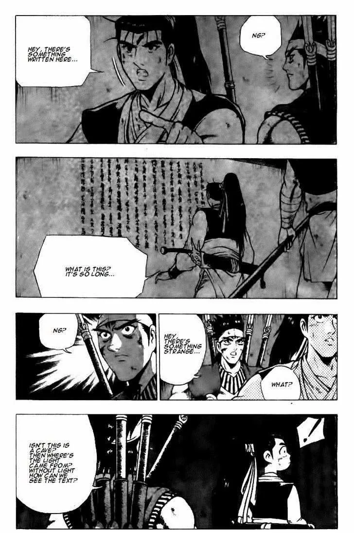 The Ruler of the Land Chapter 124 page 17