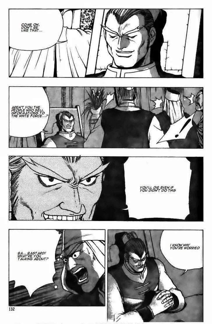 The Ruler of the Land Chapter 126 page 3