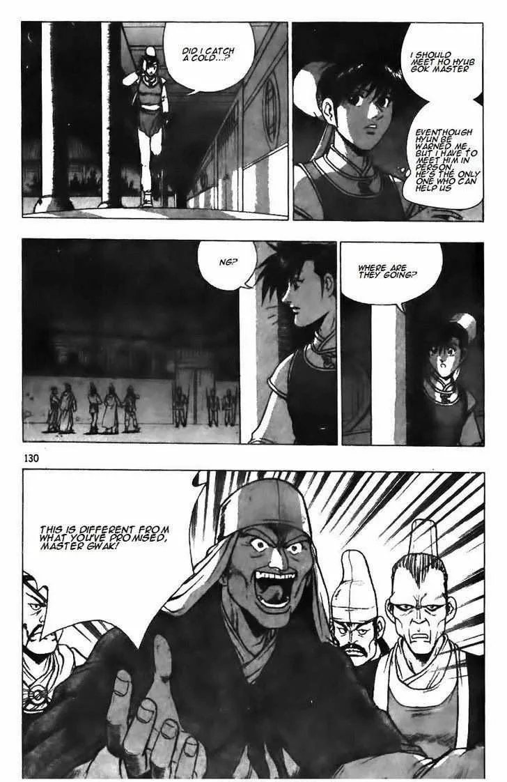 The Ruler of the Land Chapter 126 page 1